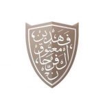 fahadlogo001